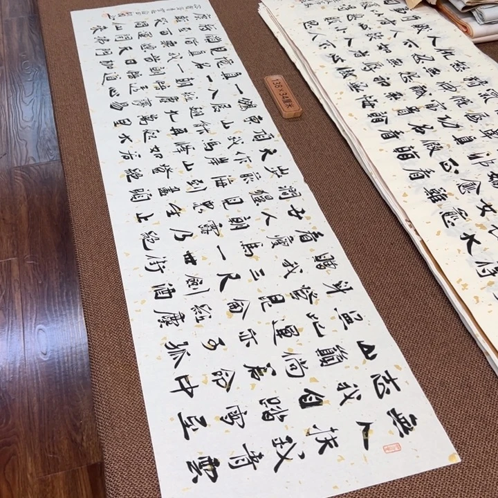 书法子墨艺术刘相玉书法作品