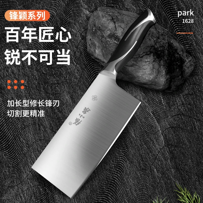 【小胖的幸福生活】张小泉两用厨刀家用不锈钢免磨刀具厨房菜刀女士