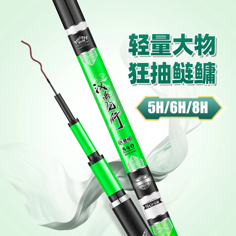汉鼎龙行钓鱼竿手杆超轻超硬碳素大物杆19调28调台钓竿正品钓鱼杆