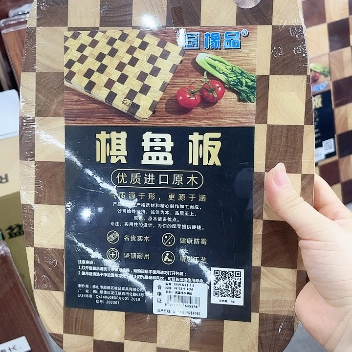 铁32。         的