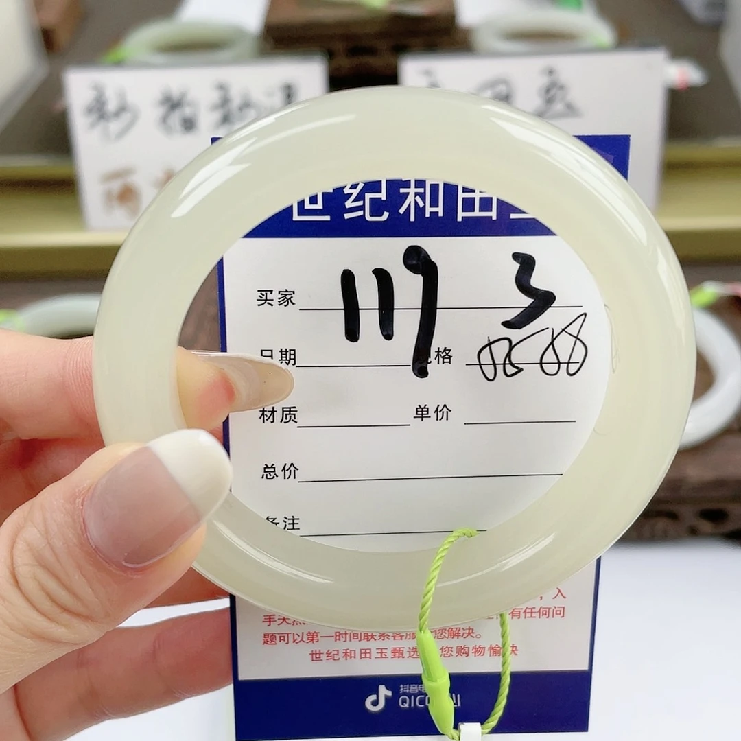 【闪购商品】和田玉手镯未镶嵌