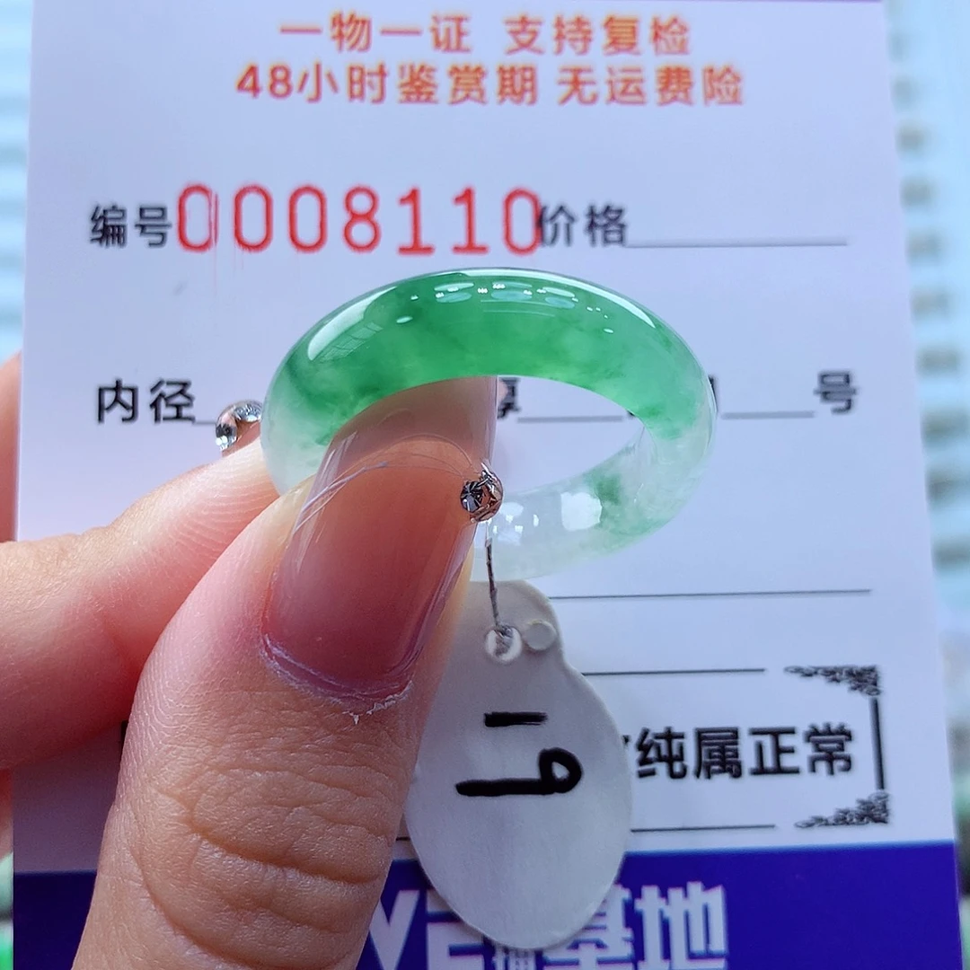 未镶嵌戒指翡翠翡翠