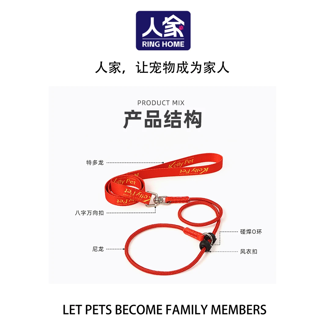 【顺丰】狗狗P绳  训练绳防暴冲牵引绳防缠绕防打结