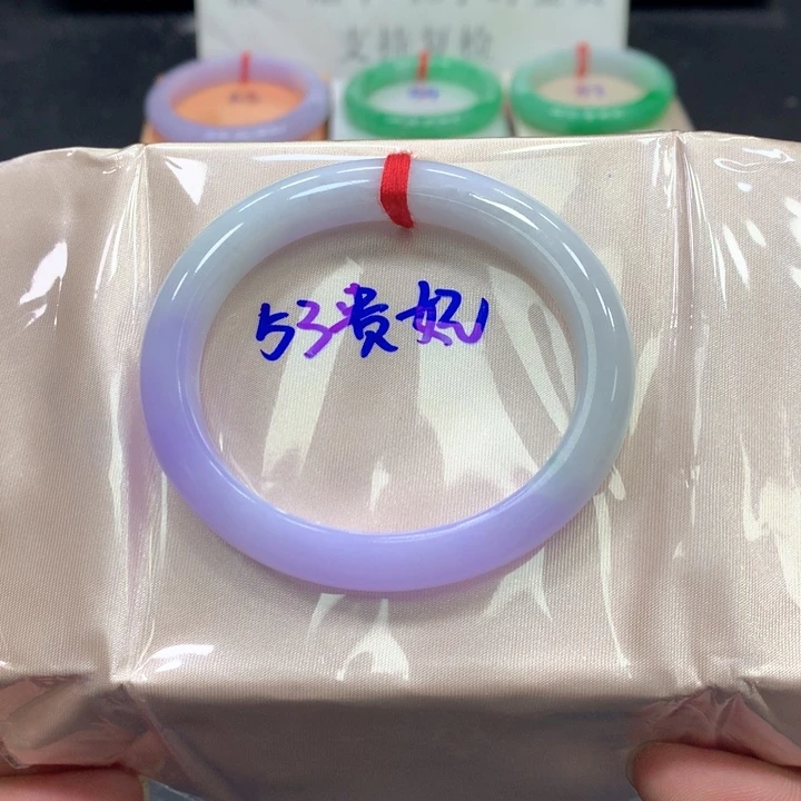 未镶嵌手镯（贵妃镯）翡翠翡翠（53贵妃）
