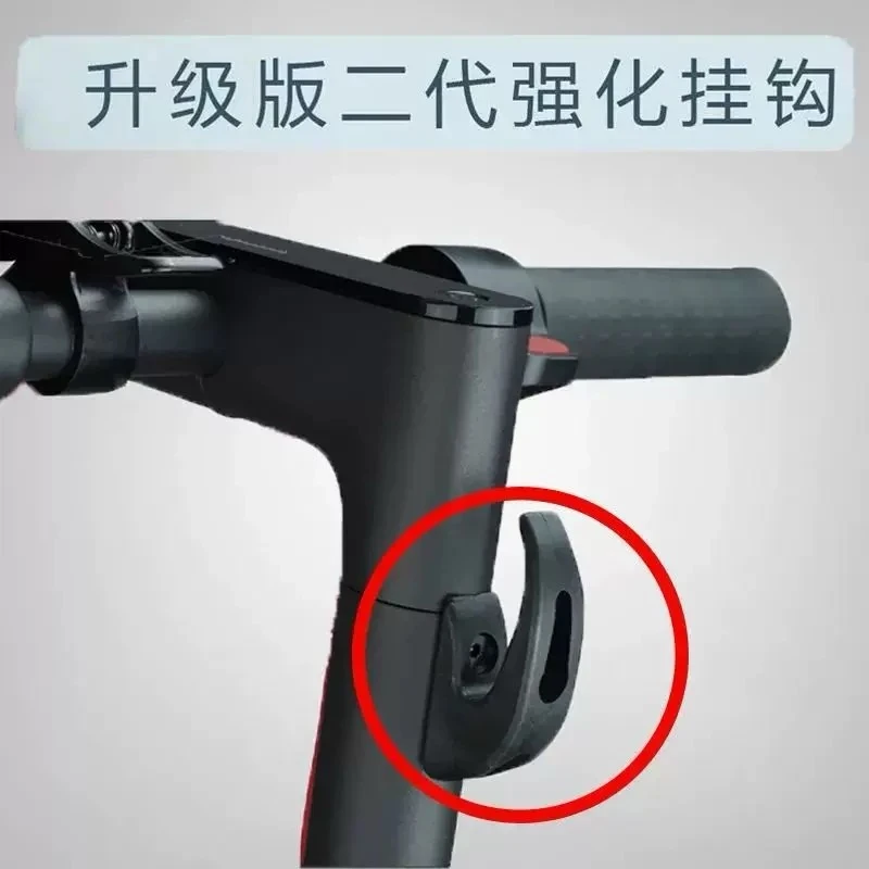 适用于小米电动滑板车配件1s挂钩pro挂包前后车筐充电口m365防水