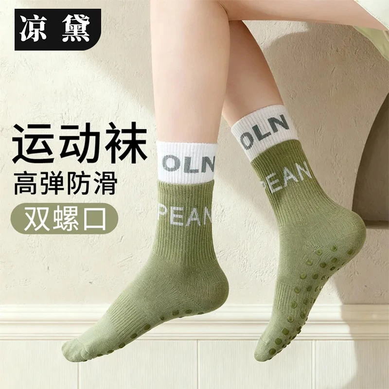 凉黛袜子女夏季不起球透气普拉提瑜伽耐磨防滑运动健身舞蹈袜爆款