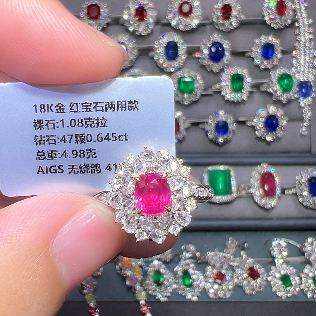 红宝石戒指18K金镶嵌