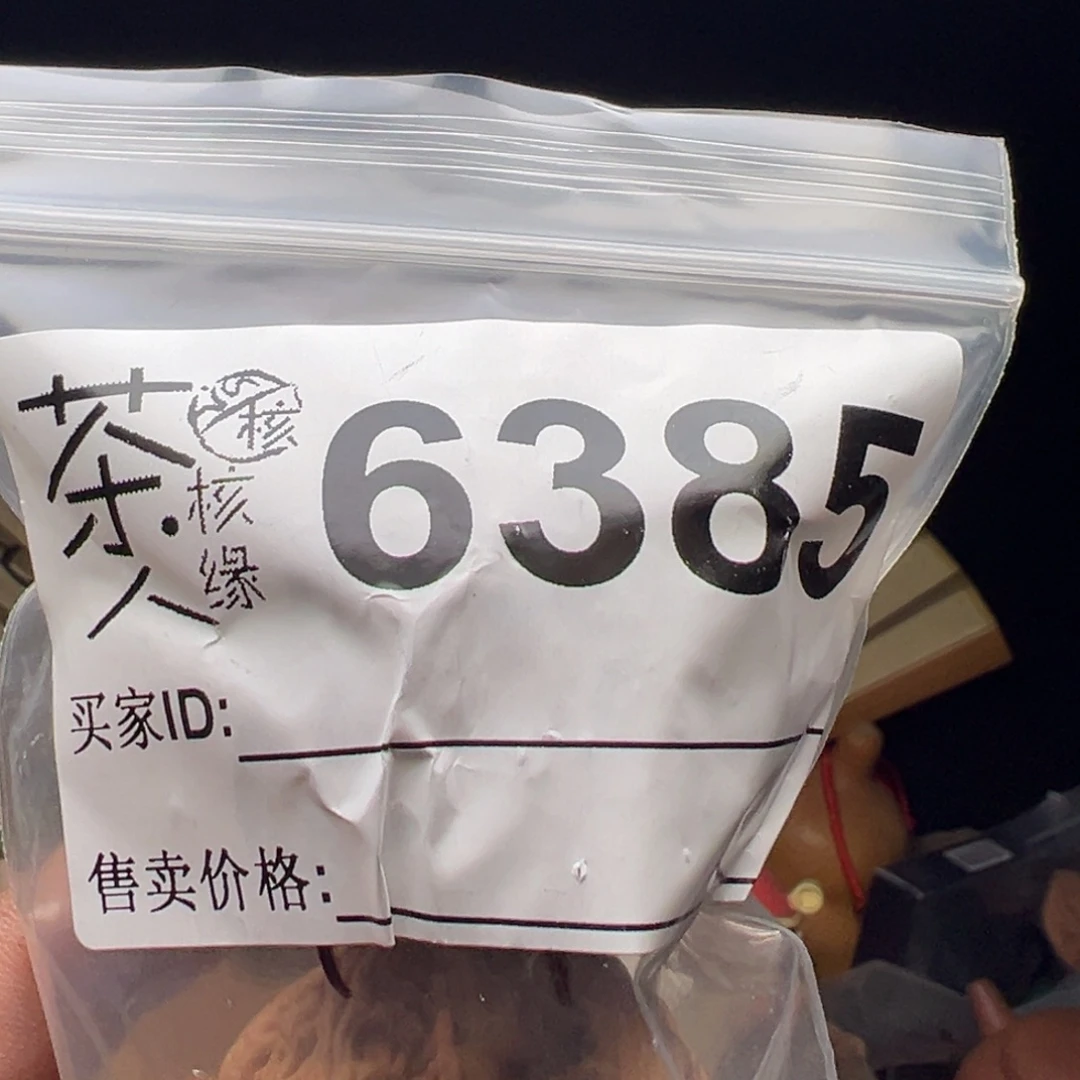 吊坠文玩核桃我们