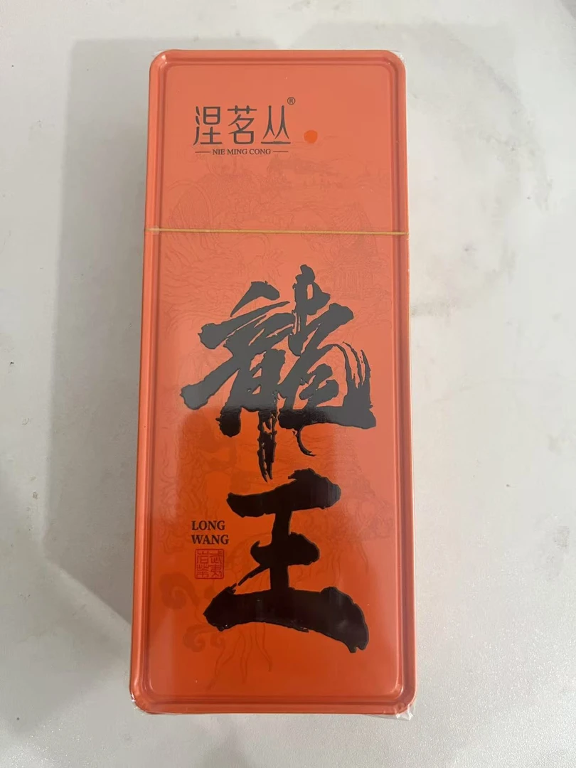 【涅茗丛】龙王 九龙窠肉桂 高级茶叶 武夷岩茶 品鉴q