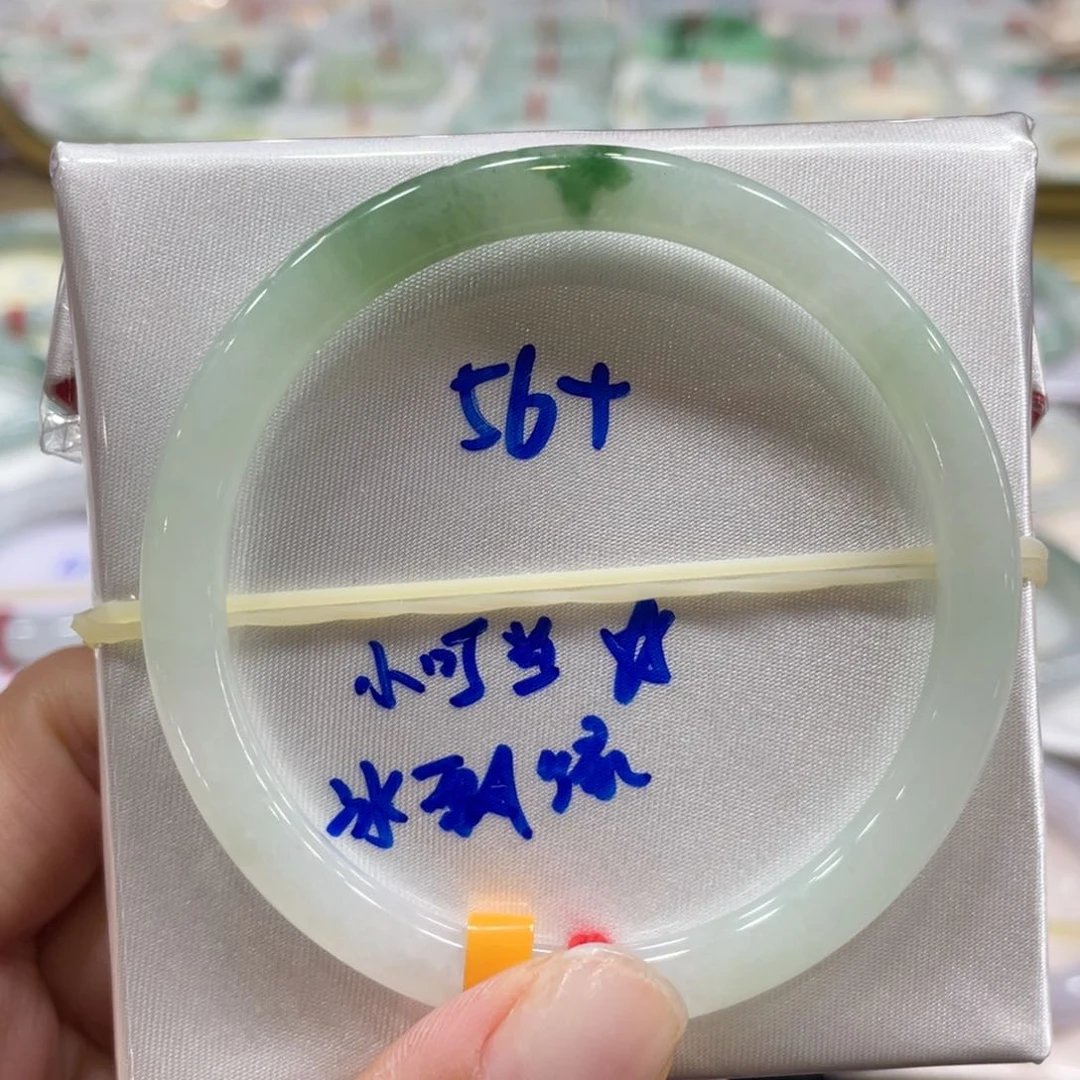翡翠手镯未镶嵌56➕叮