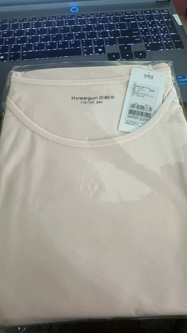 三家妃色165/175尺码95棉5氨纶 秋衣秋裤