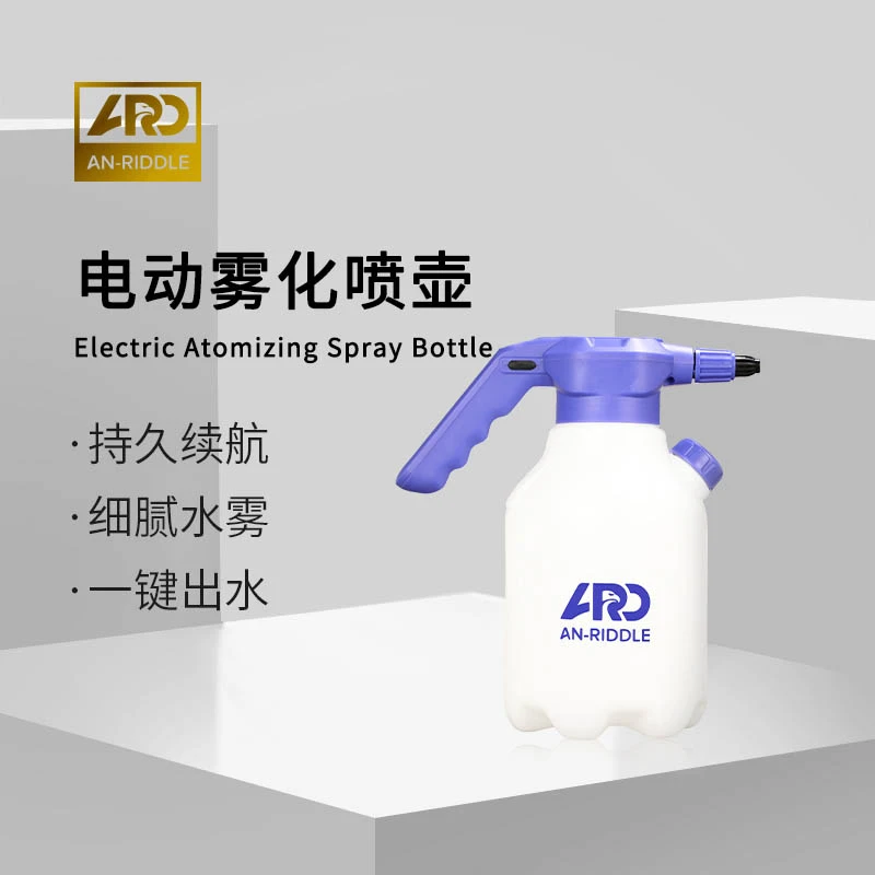 ARD安瑞德平头哥侧开口锂电喷壶加长万向喷铁粉预洗液钢圈清洗剂