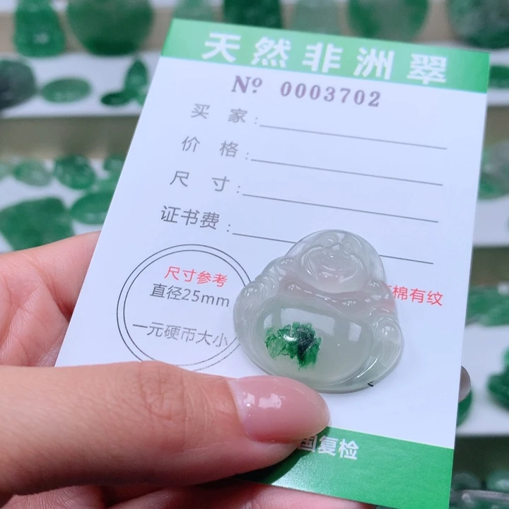 颈饰未镶嵌石英质玉漫**生