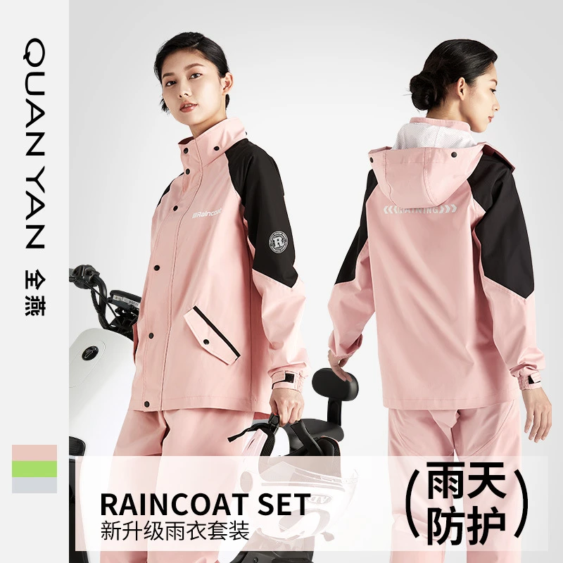 雨衣雨裤套装分体式外卖骑行雨衣男女款加厚防暴雨成人摩托车雨衣