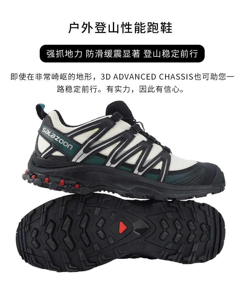 【莆田直发】黑绿色秋季防滑耐磨登山网面百搭男女户外潮鞋