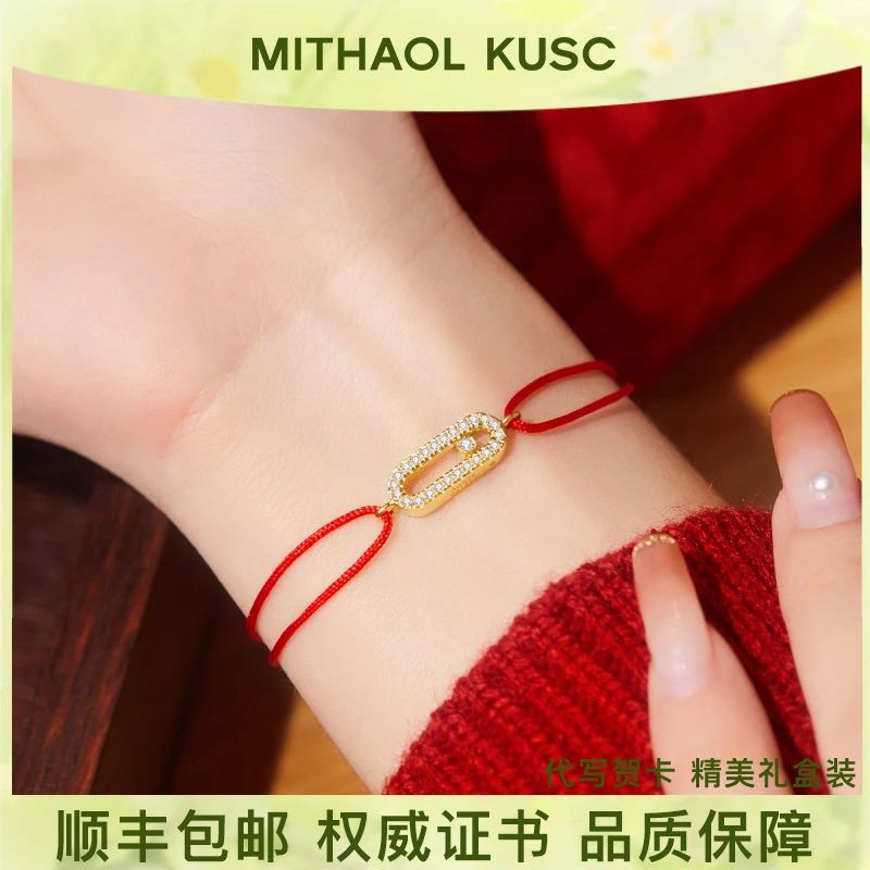 925银合成锆石手链 单钻move手绳女本命年红绳手链手饰情人节礼物