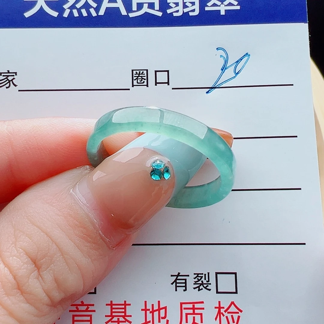 未镶嵌戒指翡翠戒圈