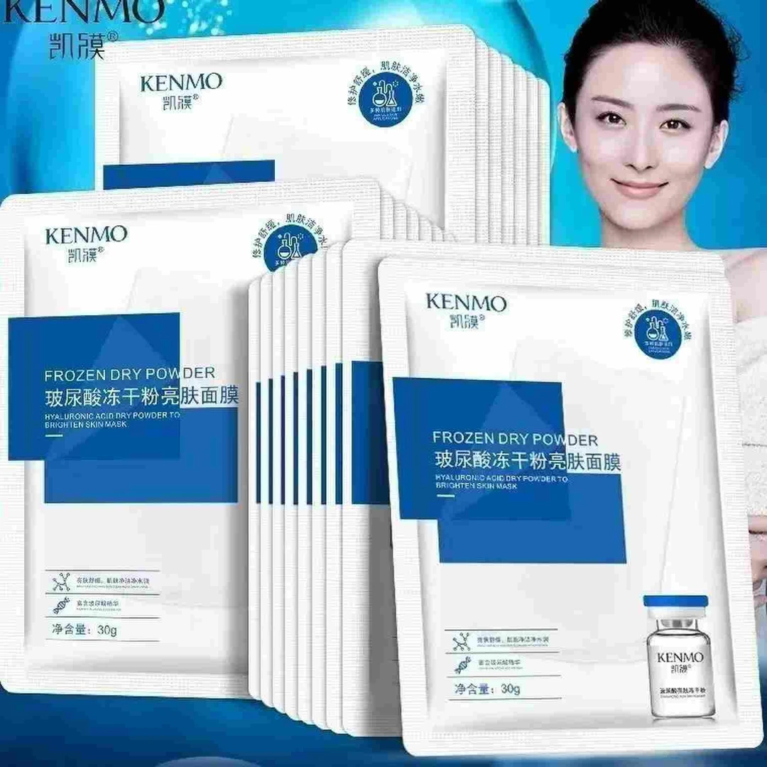 凯膜【一元一片多拍多送】玻尿酸水光亮肤面膜补水面膜贴MI