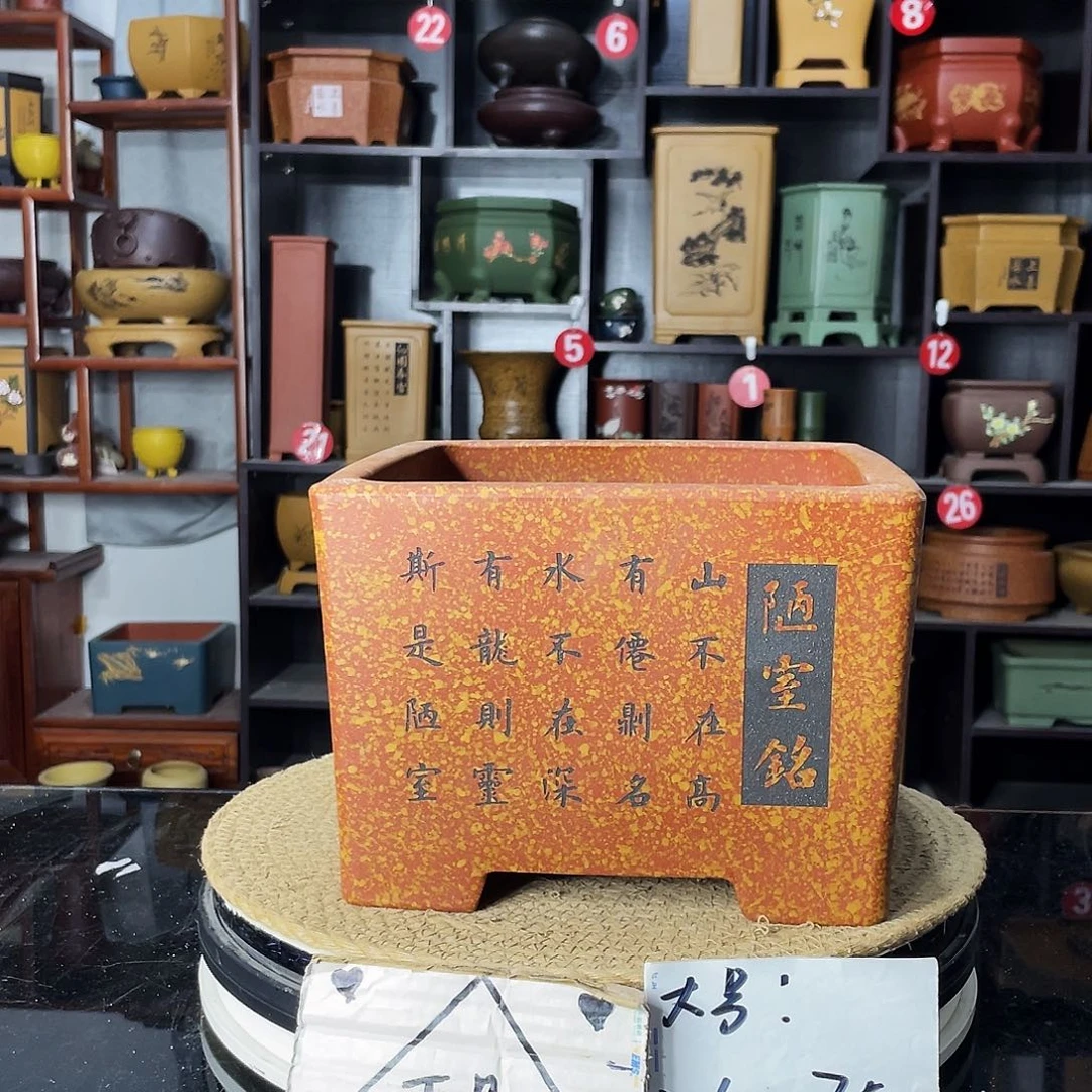 紫砂艺术紫砂工艺