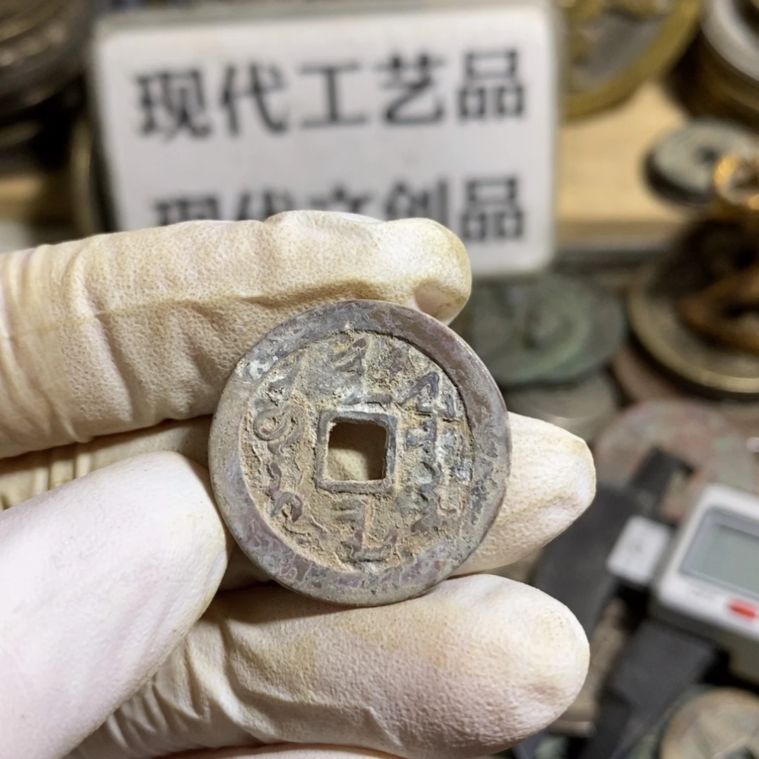 铜现代工艺品学习币