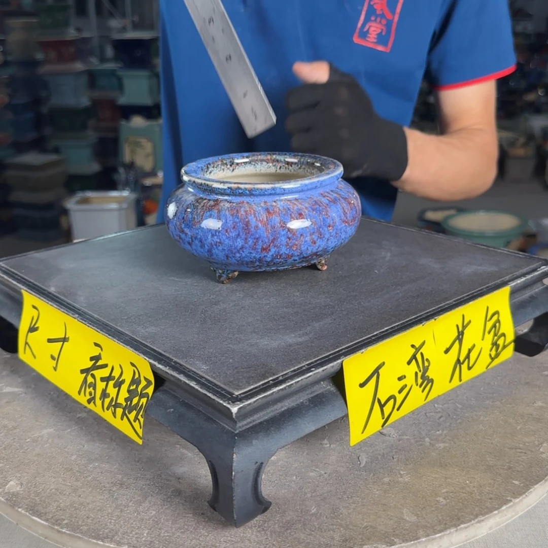 一风堂石湾花盆 内8*6