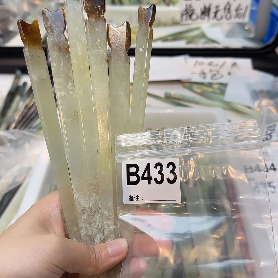 要***鸭合金蛇纹石玉发饰
