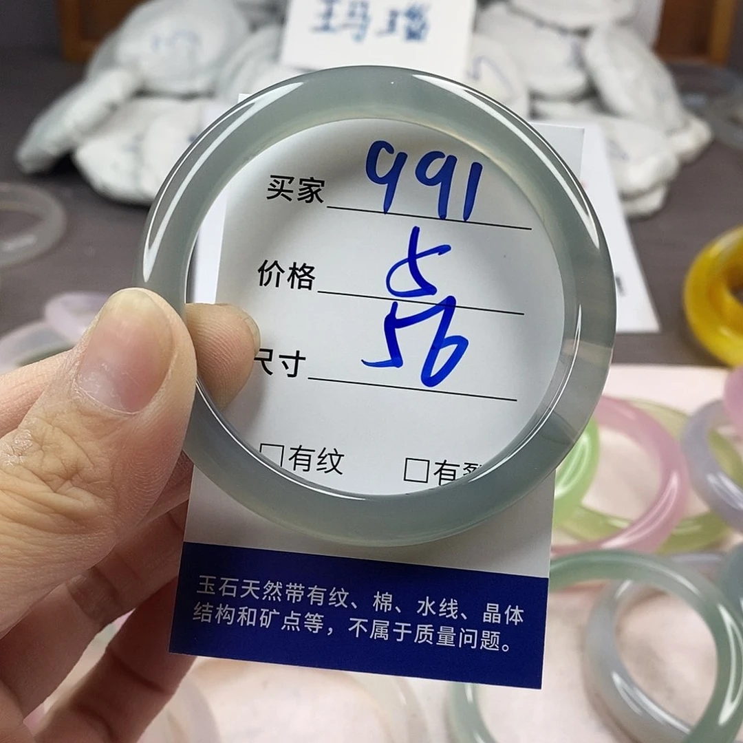 手镯玛瑙/玉髓未镶嵌991