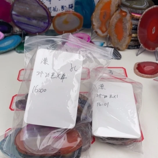 合金玛瑙/玉髓珠宝奇石潆**溪