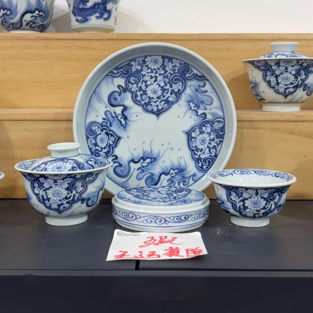 青花仿元穿花如意