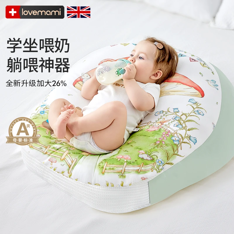 英国lovemami斜坡枕婴儿防吐奶斜坡垫宝宝防呛奶哺乳枕躺喂奶神器