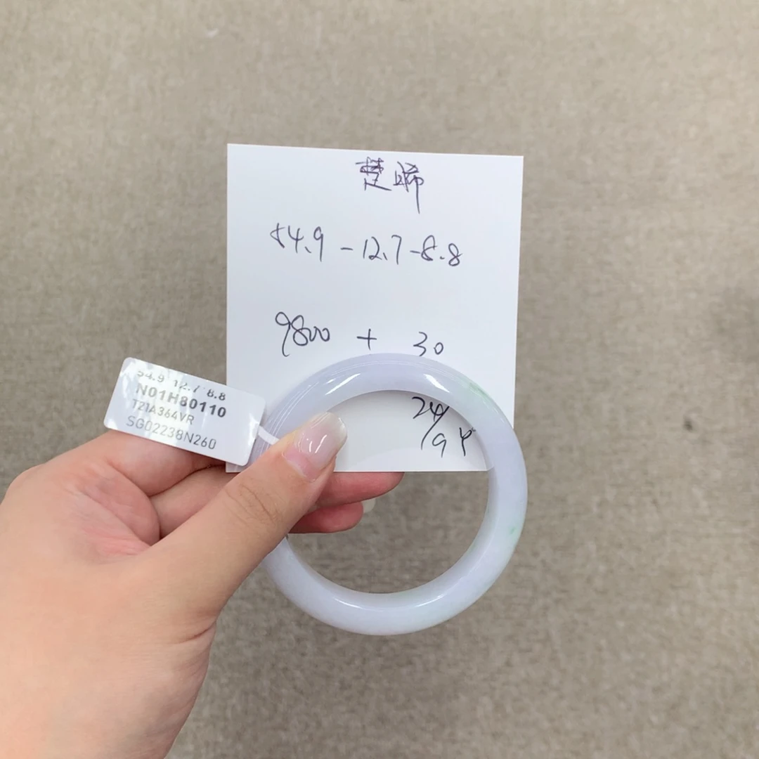 未镶嵌手镯翡翠楚*