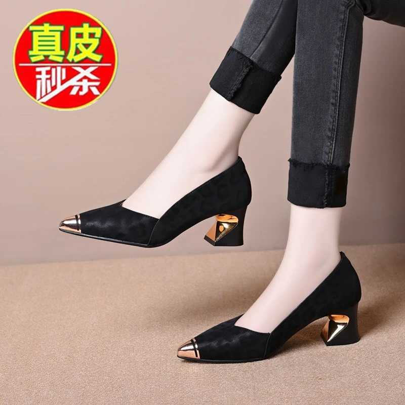 品牌断码浅口软底单鞋女2025韩版铁头舒适鞋真皮气质小香风晚晚鞋