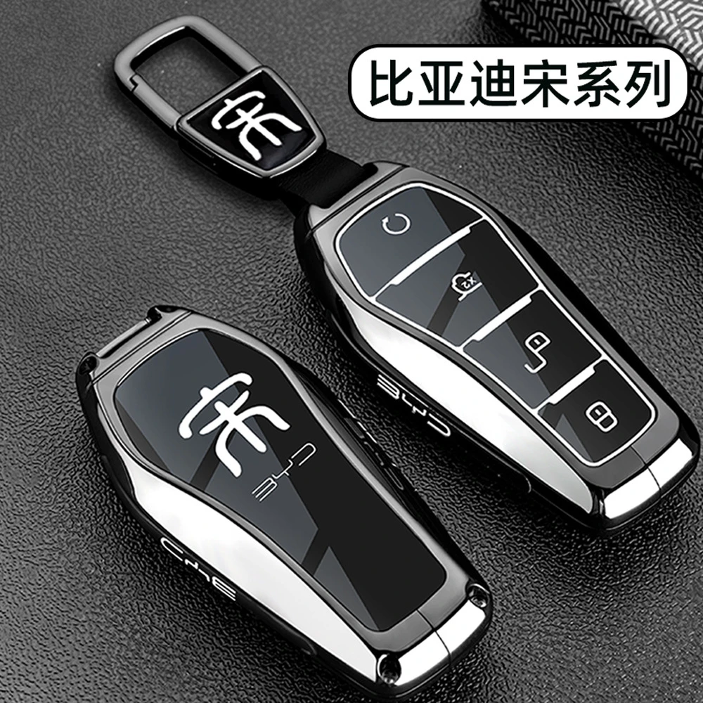 适用于比亚迪宋plus钥匙套plusdmi宋L卡片Pro壳pro dmi车ev扣LDMi