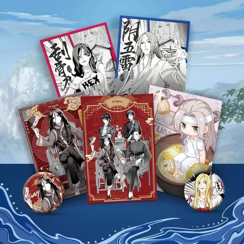 遇意 ×一人之下 吧唧徽章明信片盲袋 正版周边盲盒(代拆))