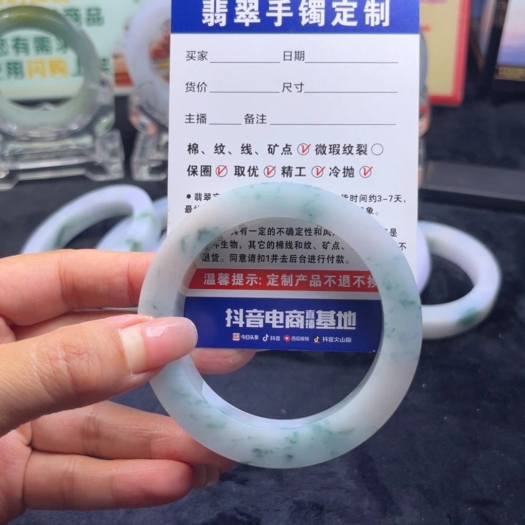 春***月定制翡翠未镶嵌手镯手镯