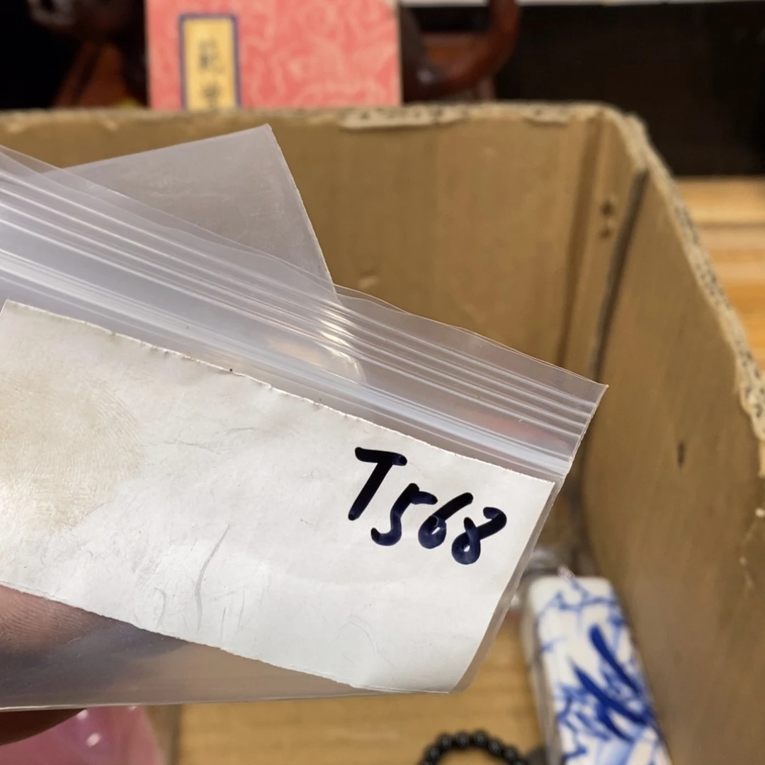 禅***怡烁直播间专属链接