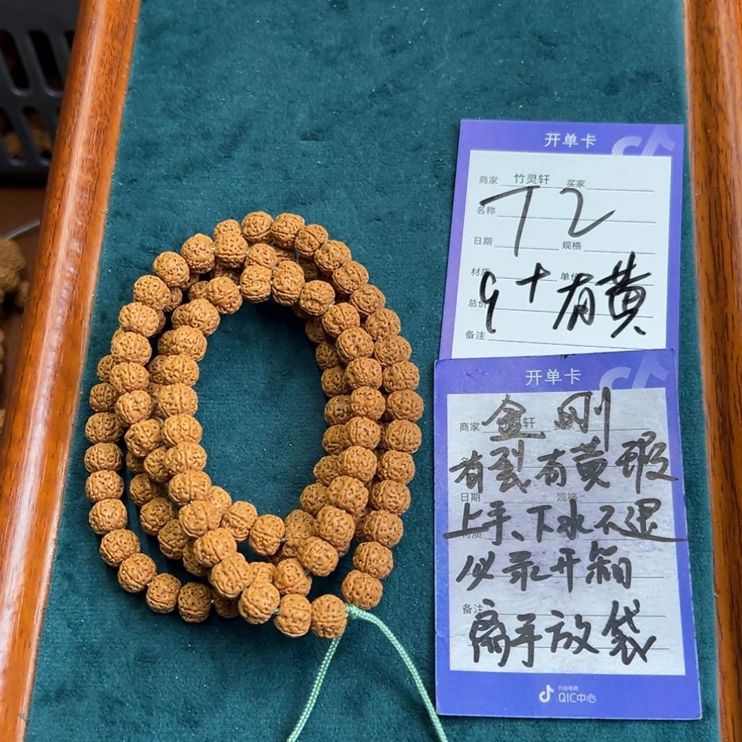 菩提手串/手链金刚