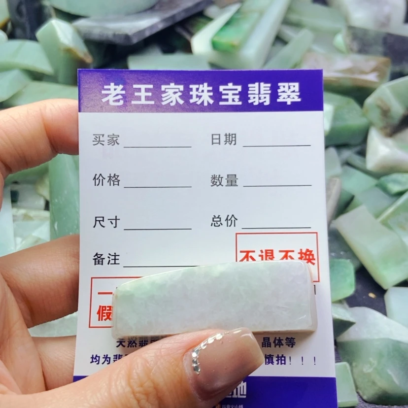 【闪购商品】翡翠颈饰未镶嵌炼*