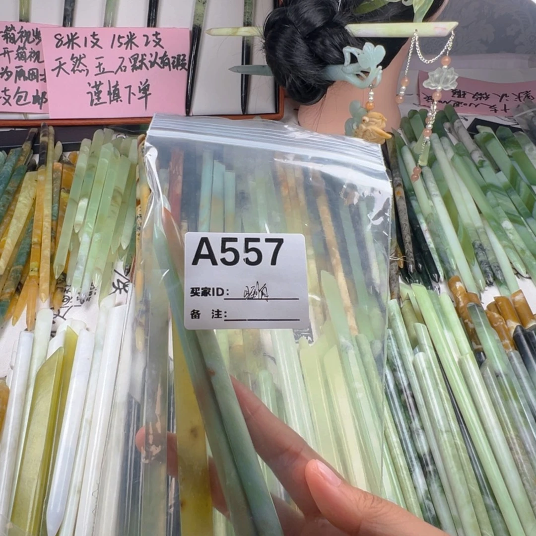 眰****蛇纹石玉未镶嵌颈饰