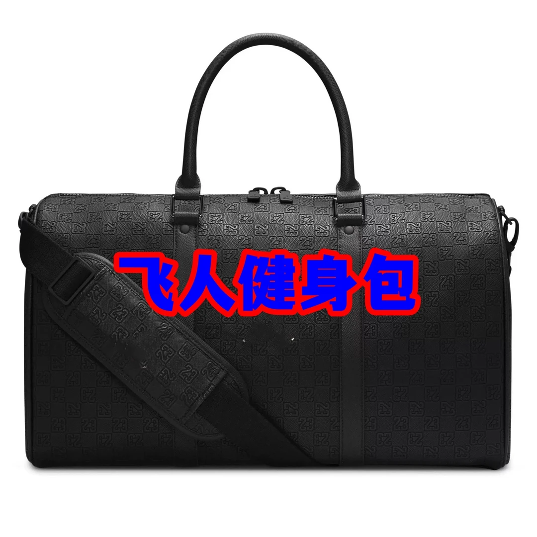 【飞人健身包】高版本大容量户外旅行运动背包时尚百搭男女双肩包