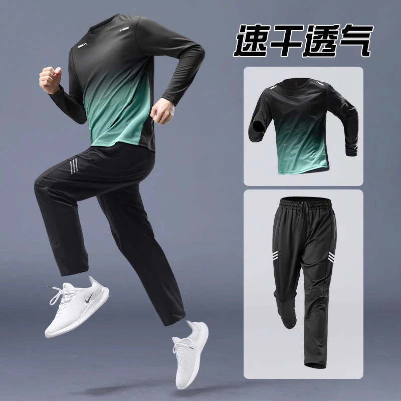 跑步运动套装男秋季速干衣长袖长裤户外健身休闲晨跑衣服新款秋冬