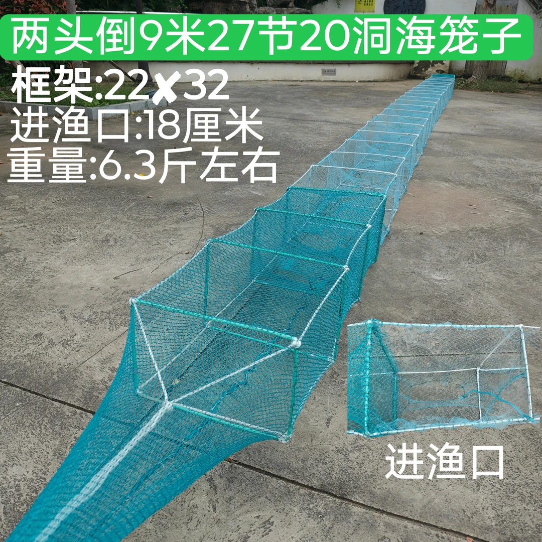 加粗多股线编织可折叠鱼虾泥鳅鲶鱼甲鱼黑鱼地笼虾笼