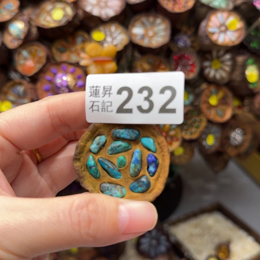 于***儿核桃木/黑胡桃（胡桃木）232