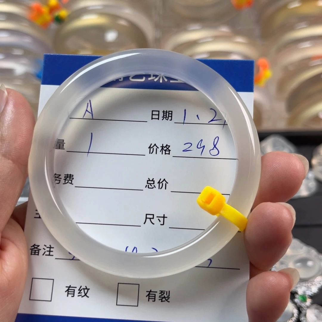 玛瑙/玉髓手镯未镶嵌A