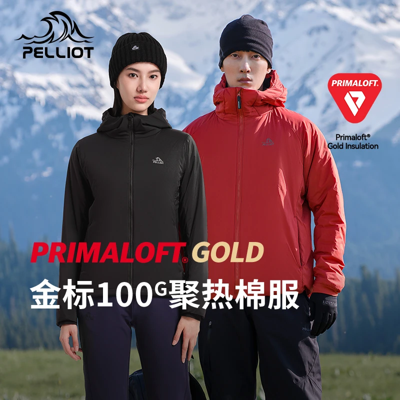 【困困专属】Primaloft金标气凝胶P棉服聚热40/60/100G
