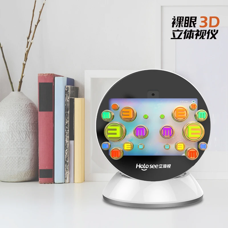 立体视3D裸眼训练仪控制近视抑制眼轴增长缓解眼部疲劳专业版