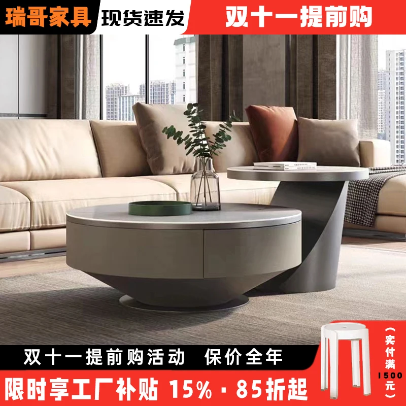 轻奢岩板茶几圆形大小组合带抽屉创意极简设计师客厅家用现代简约