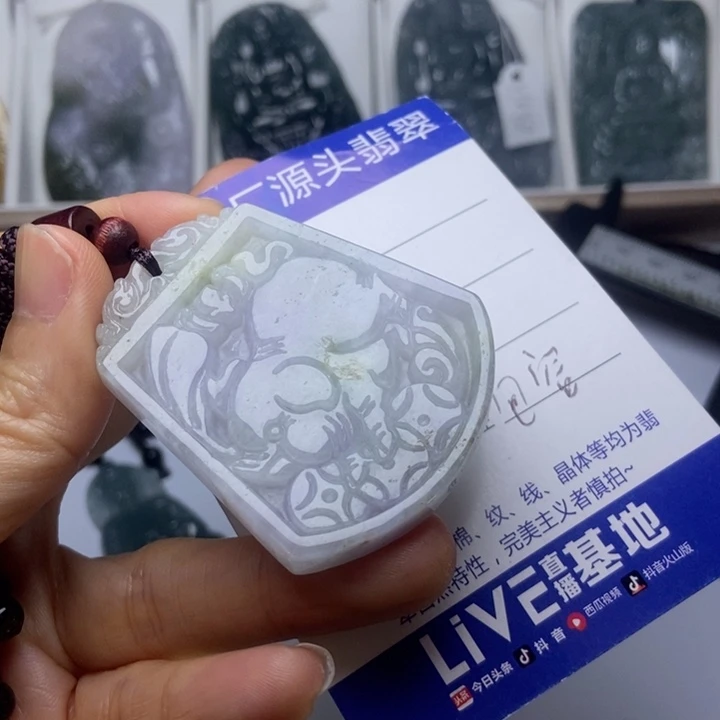 翡翠未镶嵌挂件翡翠