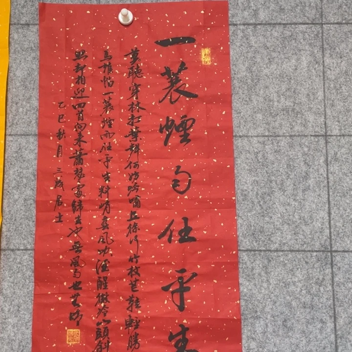 书法:::::::::::::::::::::::