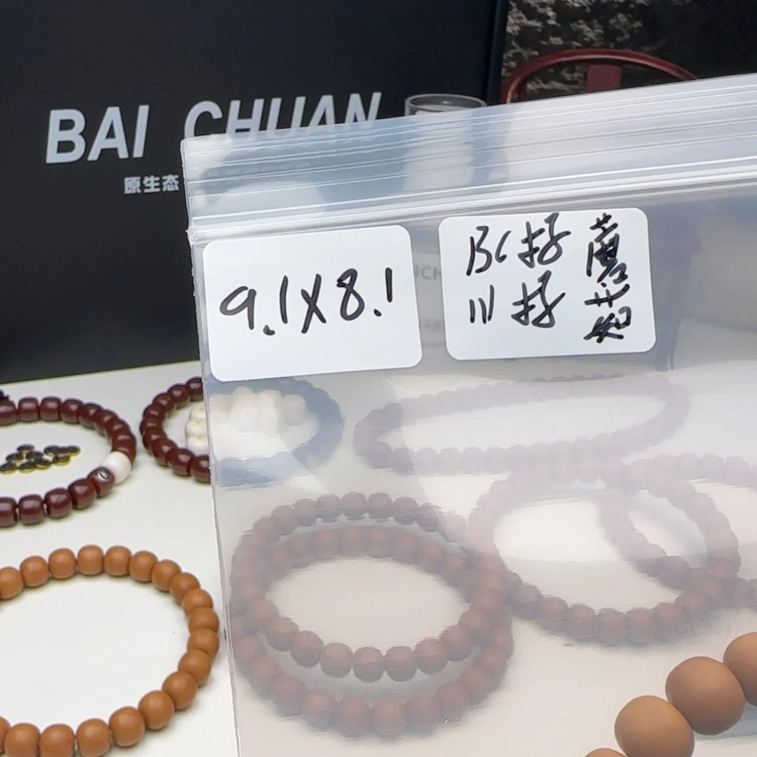 猴头核桃吊坠银标两个